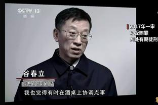 萨尔：如果所有球员的肤色都像维尼修斯一样，种族主义将会结束